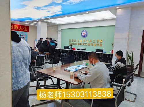 高鐵學(xué)校哪個(gè)好 正規(guī)的高鐵學(xué)校有哪些