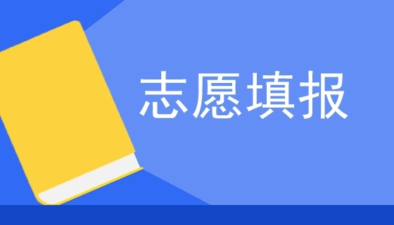 2025年邢臺市3+2大專學校