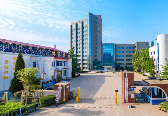 石家莊鐵路職業(yè)技術(shù)學院2024年河北省高職單招申請免試錄取考生須知