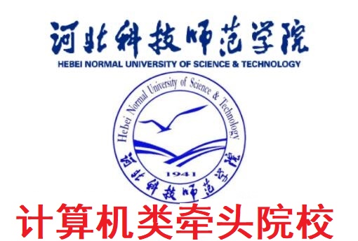 2024年河北省對(duì)口升學(xué)計(jì)算機(jī)類專業(yè)考試安排
