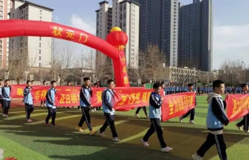 2024年邢臺(tái)高中錄取分?jǐn)?shù)線多少？