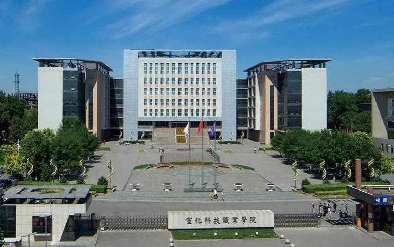 宣化科技職業(yè)學院2024年單招招生簡章
