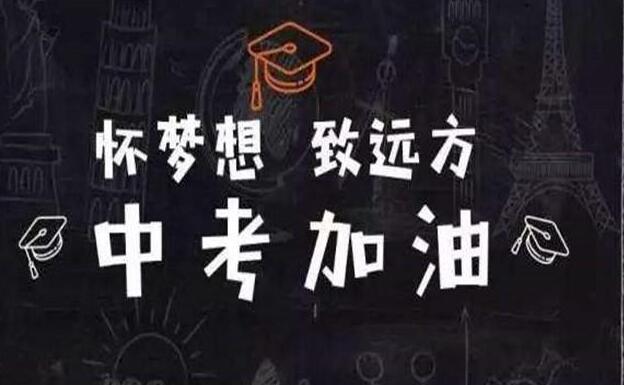 2023中考普高分?jǐn)?shù)線(xiàn)多少