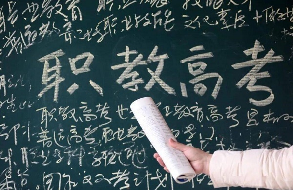 河北省單招大專學(xué)校哪個好
