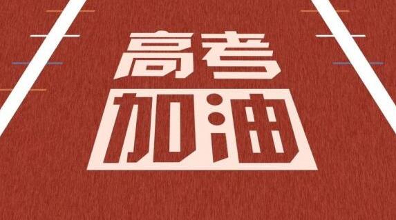 2024年河北對口升學(xué)報考人數(shù)