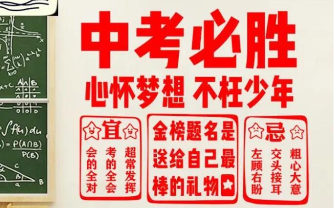 分不夠上高中和中專哪個(gè)好 應(yīng)該怎么選