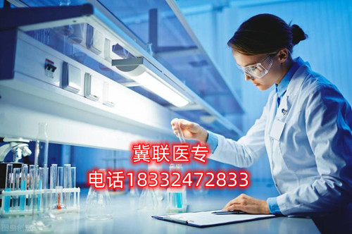 2024年石家莊冀聯(lián)醫(yī)學(xué)院?jiǎn)握邪鄨?bào)名介紹