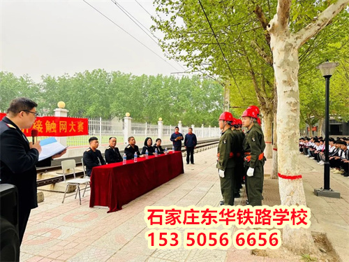 初中畢業(yè)學(xué)鐵路專業(yè)，鐵路工作環(huán)境怎么樣