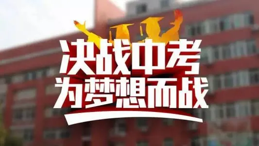 2024年保定市重點高中名單