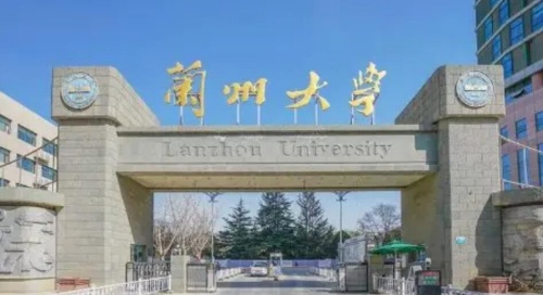 蘭州大學2024年強基計劃招生簡章