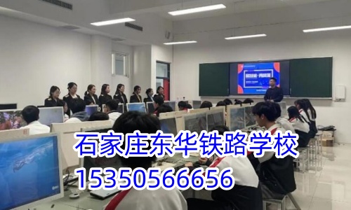 石家莊東華鐵路學(xué)校中專班有分?jǐn)?shù)線要求嗎？