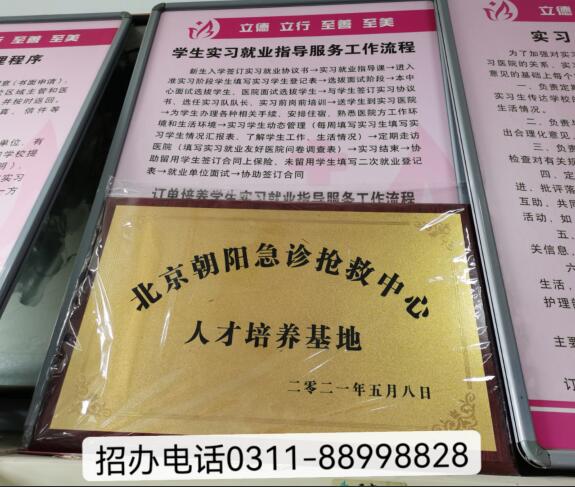 石家莊天使護(hù)士學(xué)校是正規(guī)學(xué)校嗎？