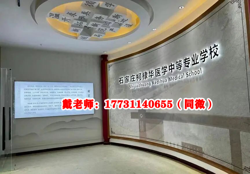 石家莊柯棣華醫(yī)學(xué)院口腔專業(yè)都學(xué)什么？