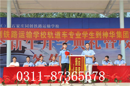 學(xué)鐵路專業(yè)視力要求嚴格嗎