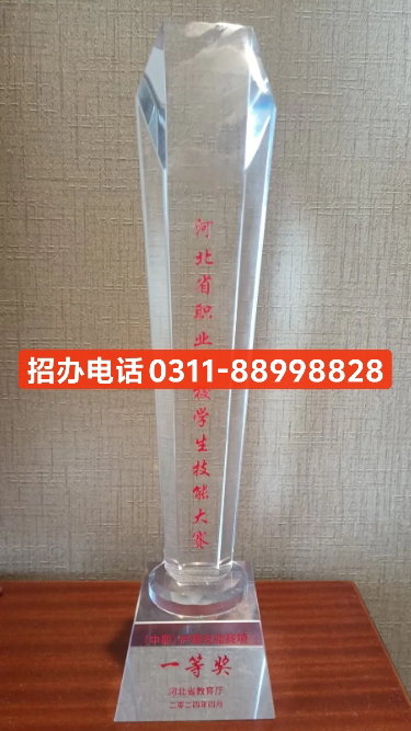 QQ截圖20240508161447.png