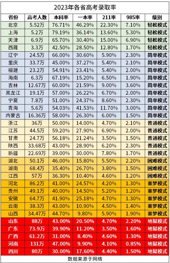 QQ截圖20240521145424.jpg
