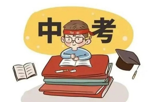2024年唐山中考填報(bào)志愿時(shí)間