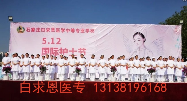 石家莊白求恩醫(yī)學(xué)院在校能考護(hù)士資格證嗎？