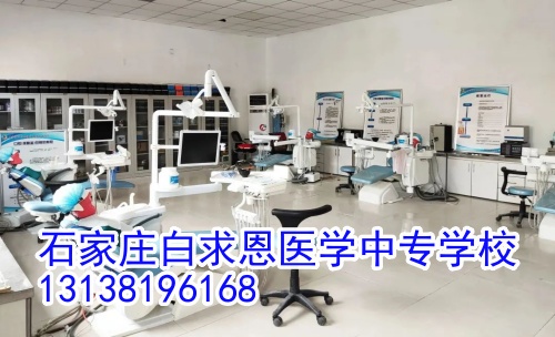 石家莊白求恩醫(yī)學院對口醫(yī)學復讀班