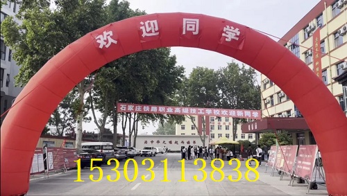 石家莊鐵路學校中專哪家好