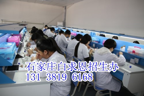 石家莊白求恩醫(yī)學(xué)中專學(xué)?？梢宰咦x嗎？
