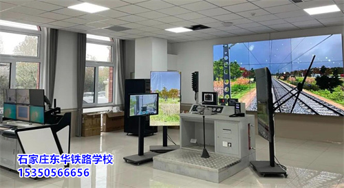 石家莊鐵路中專學(xué)校有幾所？