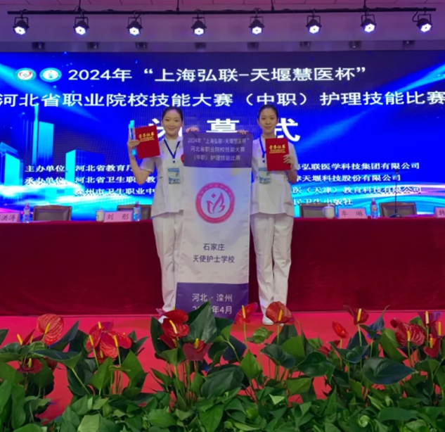 石家莊天使護(hù)士學(xué)校2025年春季招生是新生班嗎？