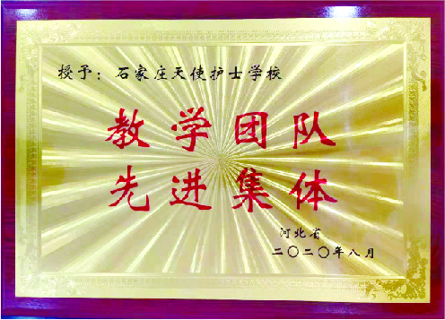 入學(xué)石家莊天使護士學(xué)校2025年春季班需要考試嗎?