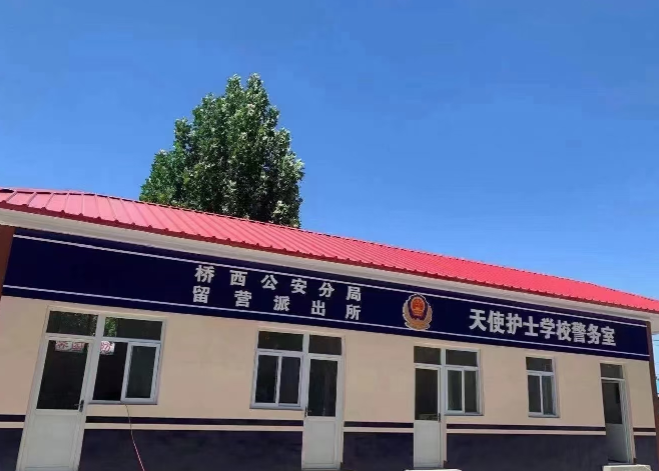 石家莊天使護(hù)士學(xué)校平?？梢猿鲂ｉT嗎?