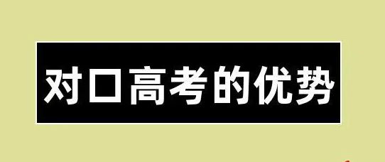 河北省對(duì)口升學(xué)醫(yī)學(xué)類都有哪些專業(yè)？