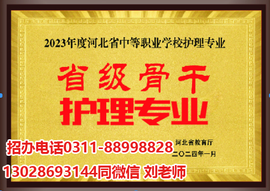 石家莊天使護(hù)士學(xué)校管理亂不亂