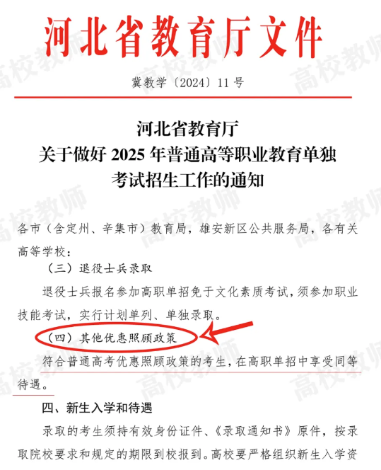 QQ截圖20250221092146.png