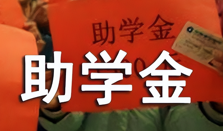 國家助學金資助范圍擴大資助標準提高 石家莊市技工院校資助政策大升級