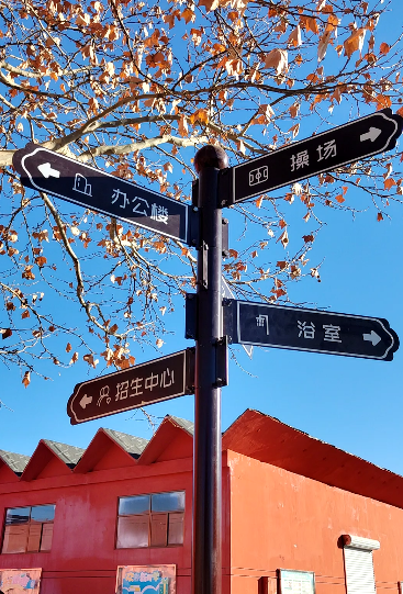 河北同仁醫(yī)學(xué)中等專業(yè)學(xué)校的錄取分?jǐn)?shù)線是多少？