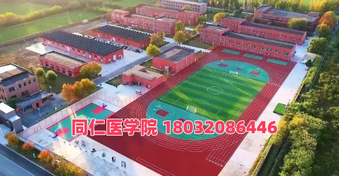 河北同仁醫(yī)學(xué)中專學(xué)校護(hù)理3+2大專班是直升嗎？