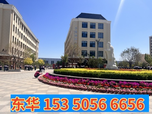 石家莊東華鐵路學校中考前報名不卡分