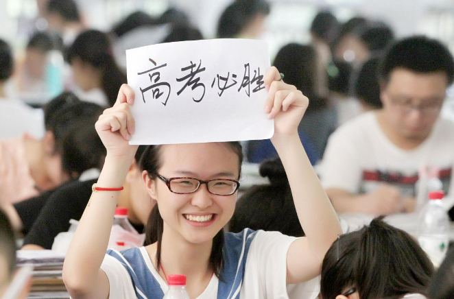 2025高考準(zhǔn)備清單（注意：只能帶這些物品進(jìn)場(chǎng)）