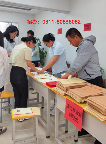 河北同仁學校.JPG