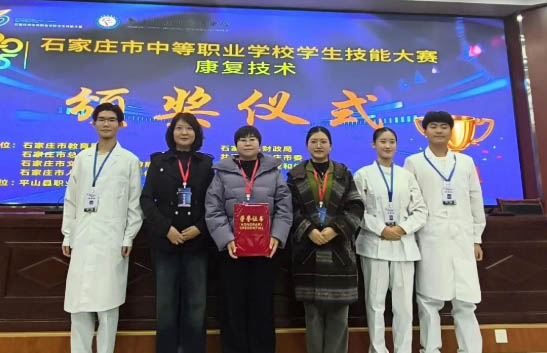 石家莊天使護(hù)士學(xué)校學(xué)子在2025年市康復(fù)技術(shù)技能大賽中斬獲佳績