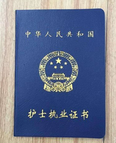 河北同仁醫(yī)學(xué)中等專(zhuān)業(yè)學(xué)校在校能考哪些證書(shū)？