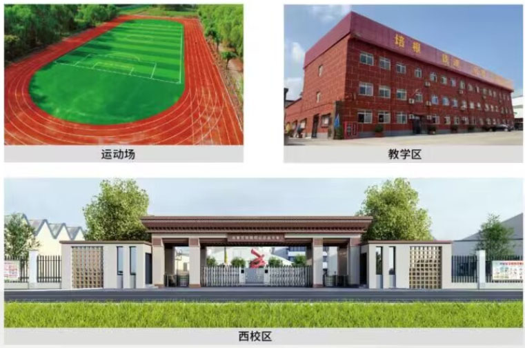 石家莊新鐵職業(yè)高級中學是正規(guī)的嗎？