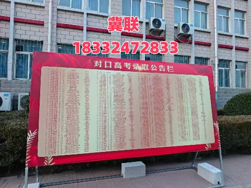 石家莊冀聯(lián)醫(yī)學(xué)院：“3+4” 升學(xué)模式，中專(zhuān)生也能圓本科醫(yī)夢(mèng)