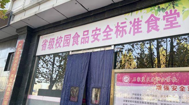 石家莊天使護(hù)士學(xué)校食堂環(huán)境怎么樣？飯菜貴不貴？