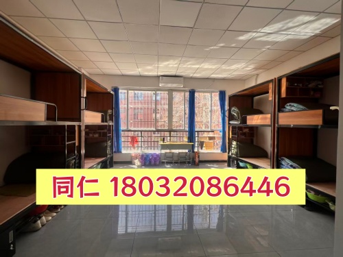 2026年河北同仁醫(yī)學中專學校住宿費多少錢？宿舍幾人間？