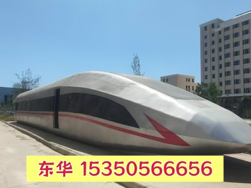 石家莊東華鐵路學校是公辦嗎？