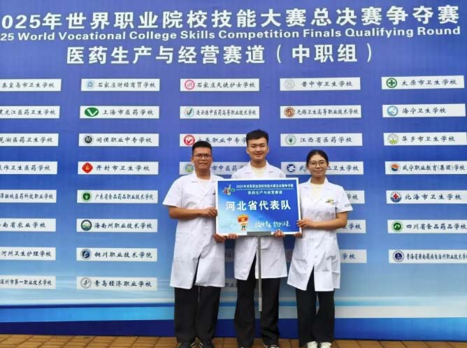 石家莊天使護(hù)士學(xué)校2025年學(xué)生參加各級(jí)技能大賽獲獎(jiǎng)一覽