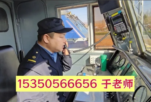 普通社會(huì)人員考火車司機(jī)證：條件、流程、誤區(qū)