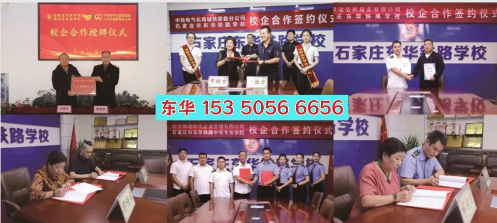 石家莊鐵路職業(yè)技術(shù)學(xué)院有中職生的招生計(jì)劃嗎？